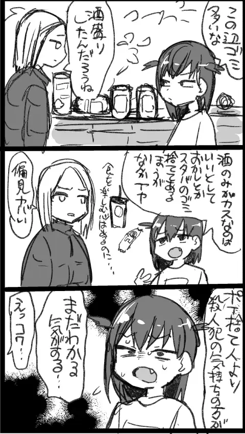 Image #239