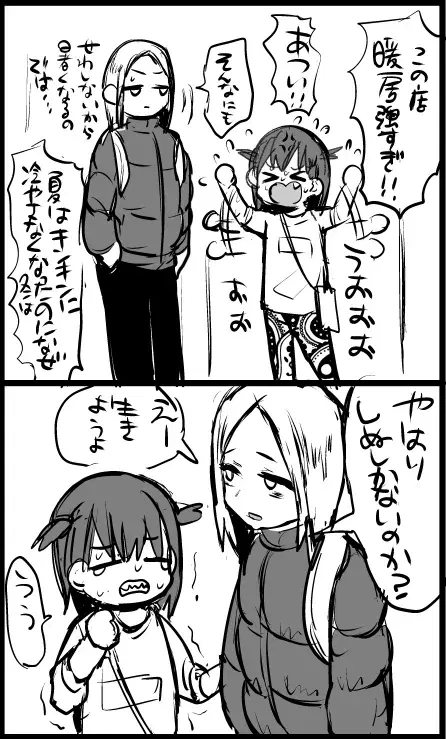 Image #240