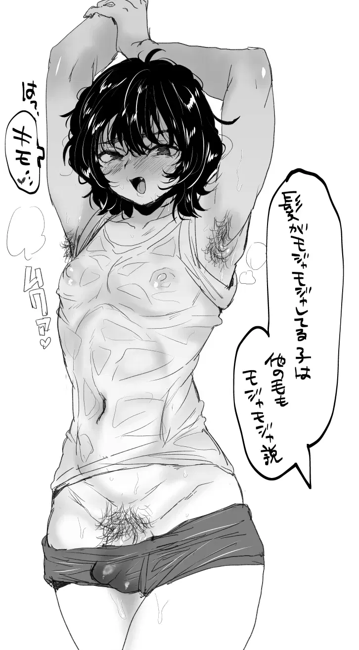 Image #257