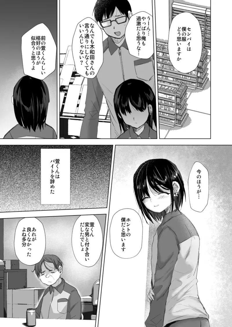 Image #275