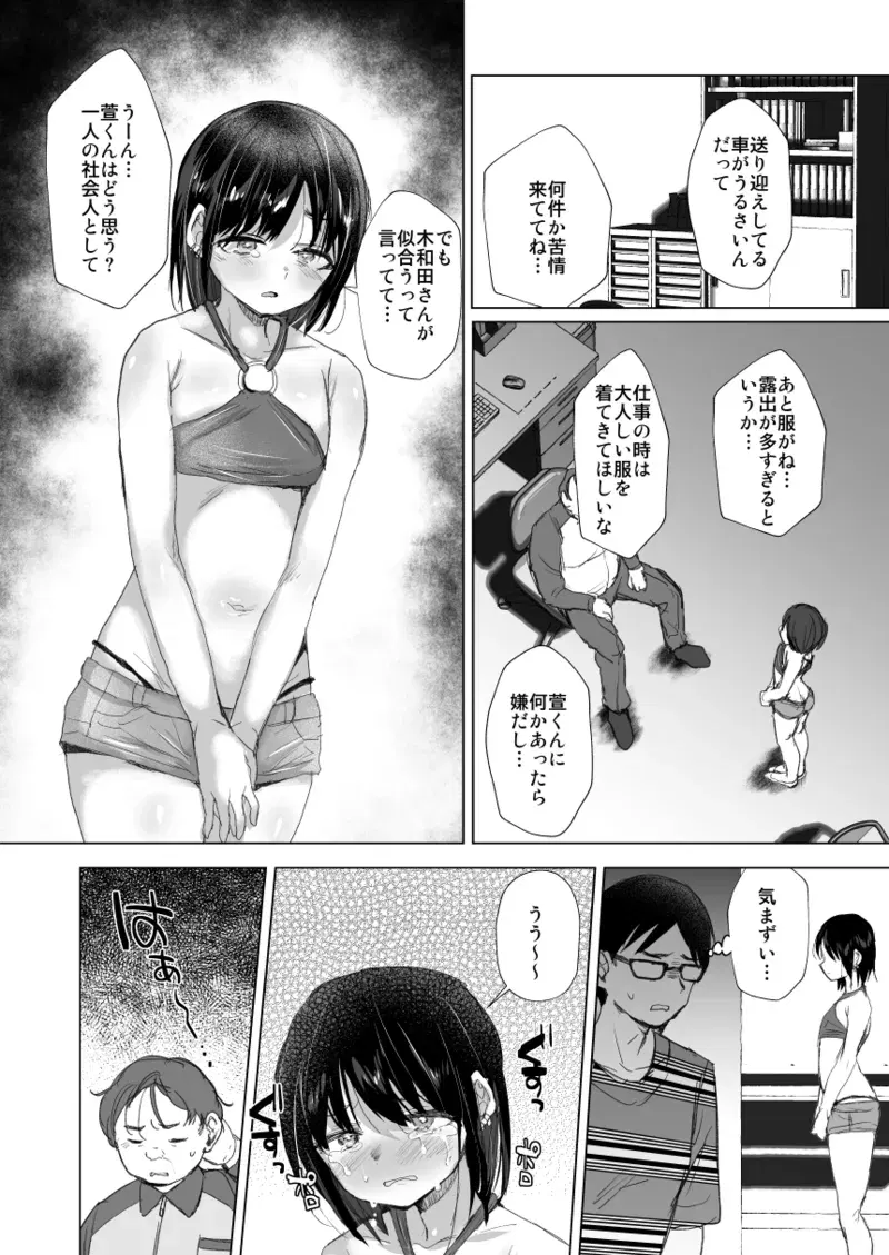 Image #276
