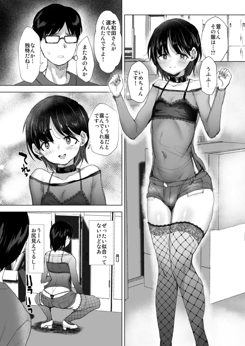 Image #277