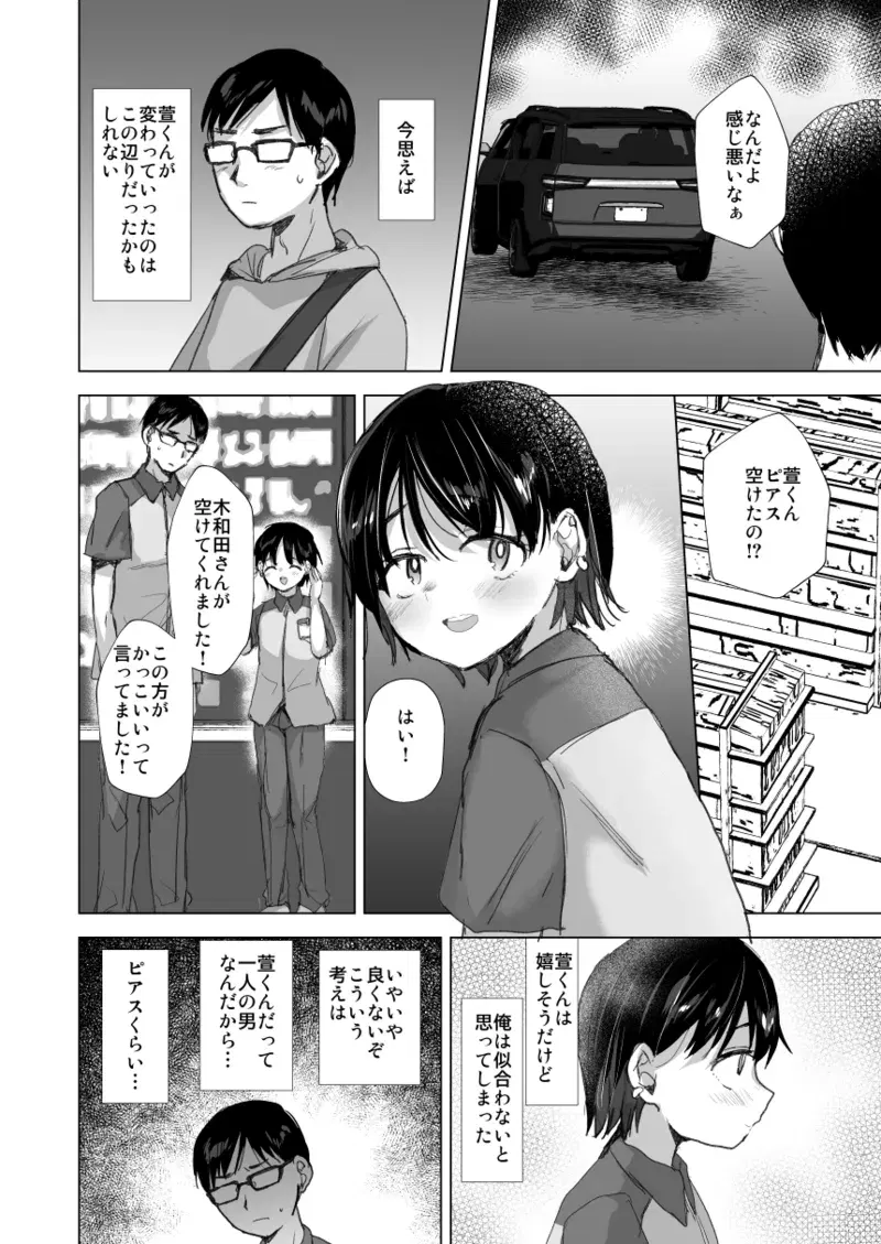Image #278