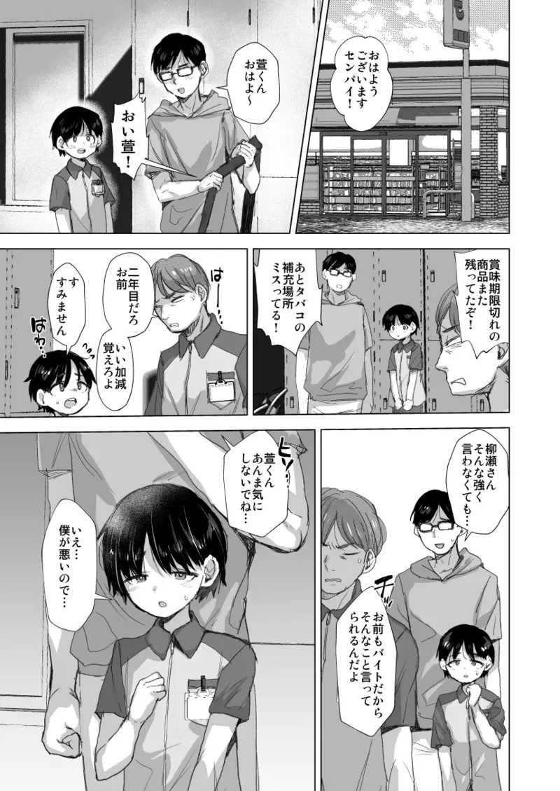 Image #281