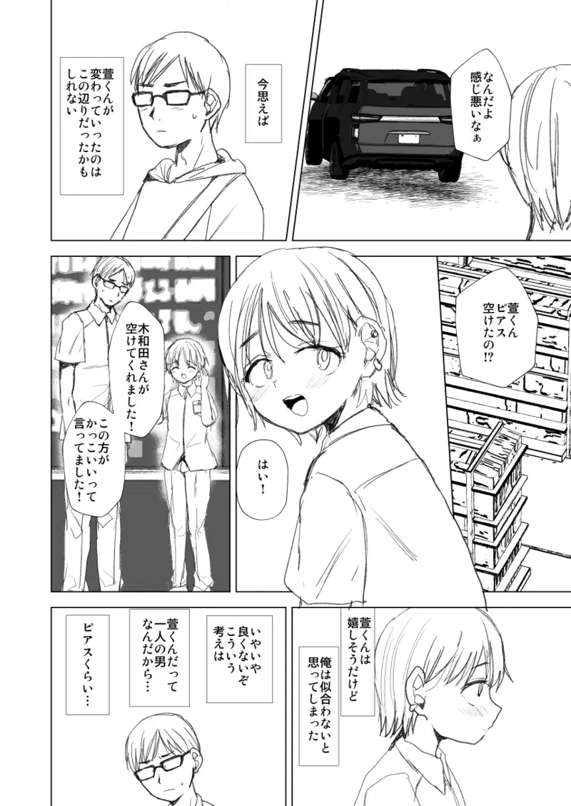 Image #295