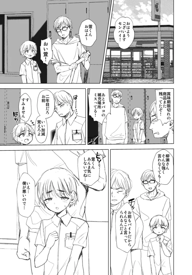 Image #298