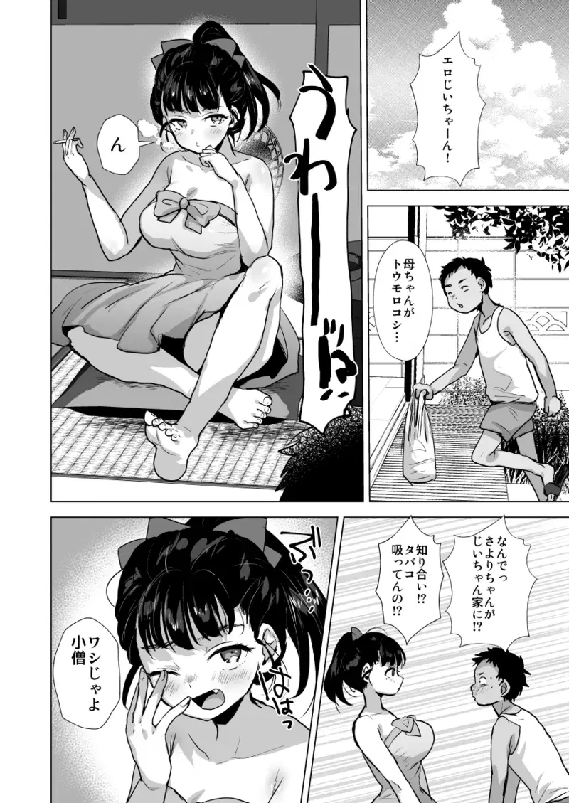 Image #309