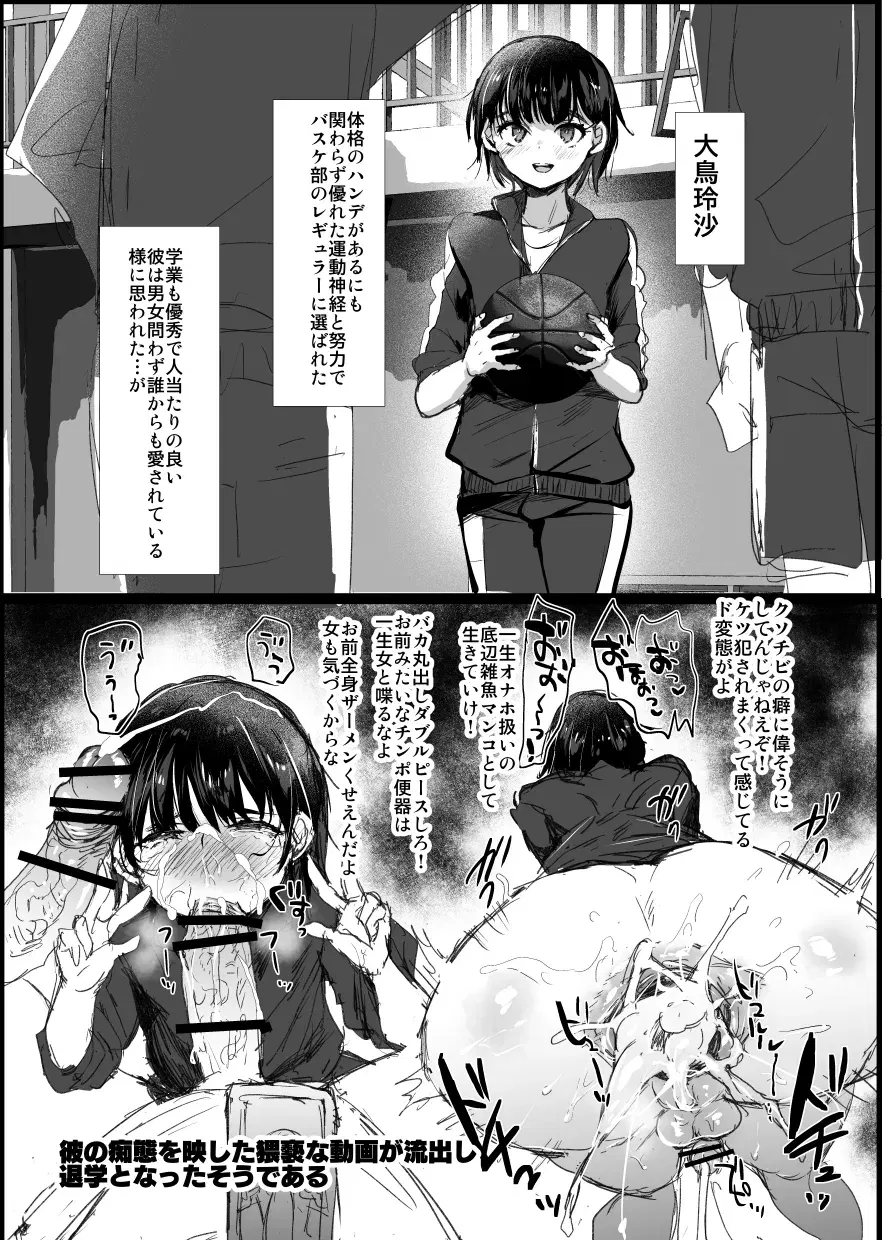 Image #315