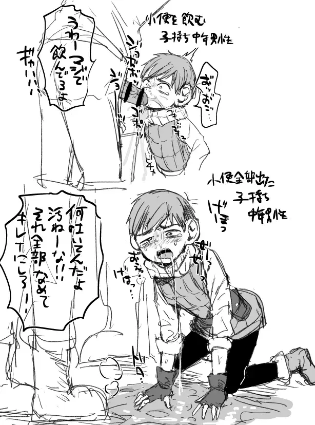 Image #316