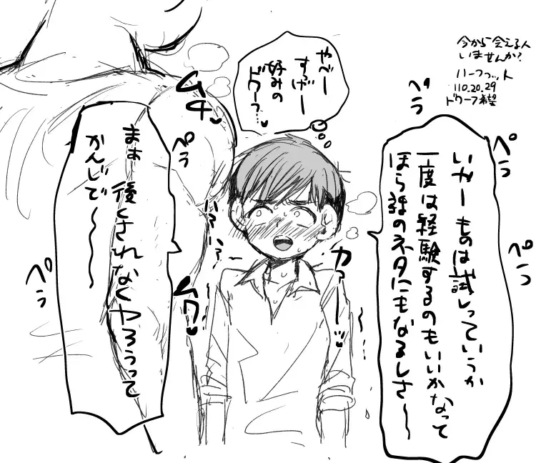 Image #319