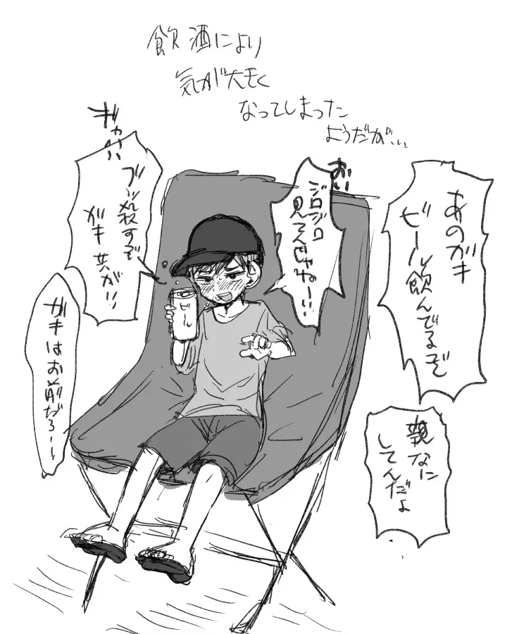 Image #333