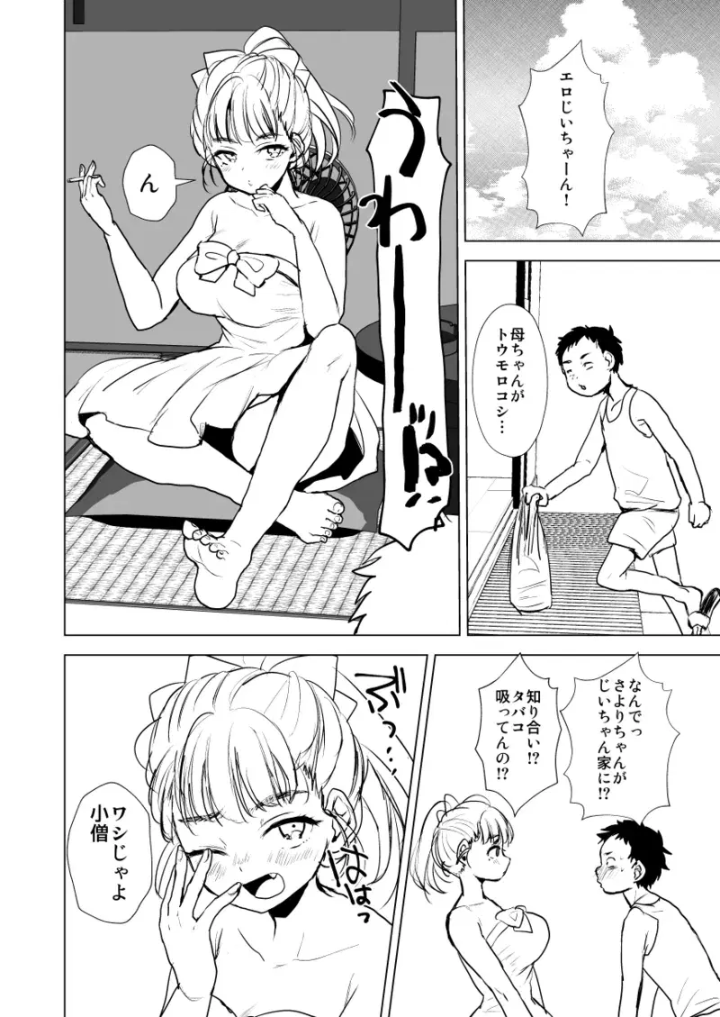Image #358