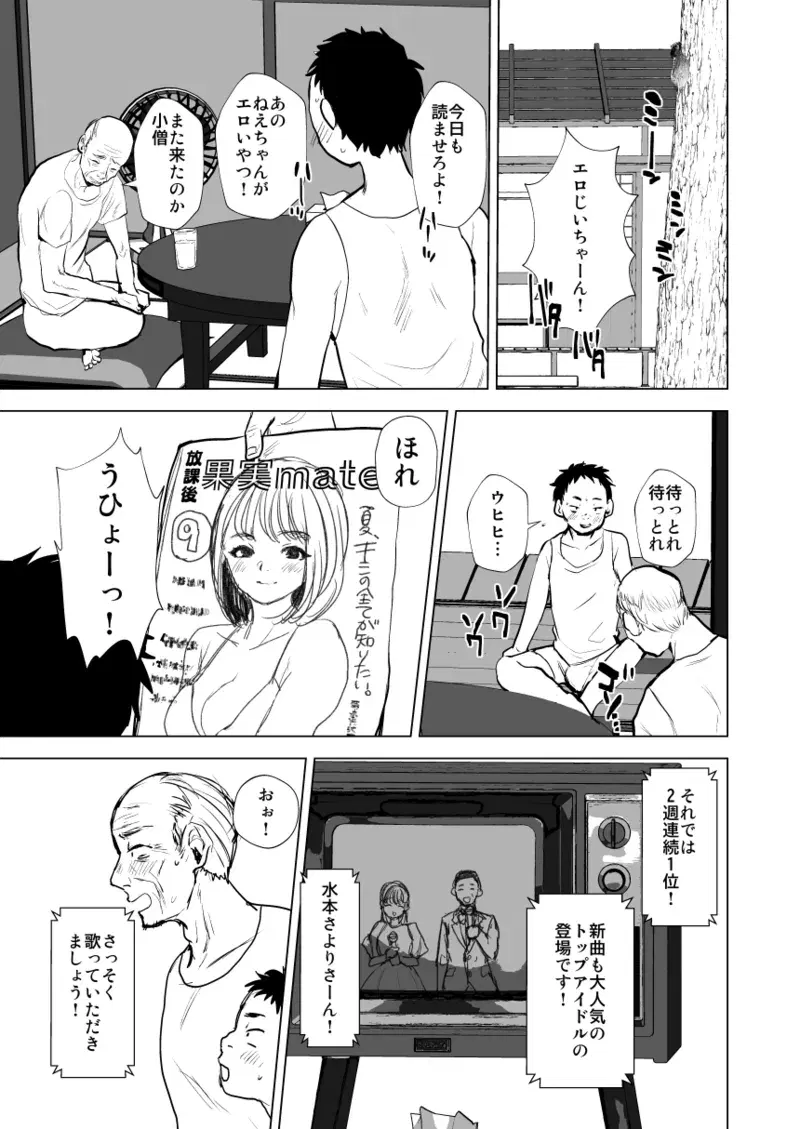 Image #361