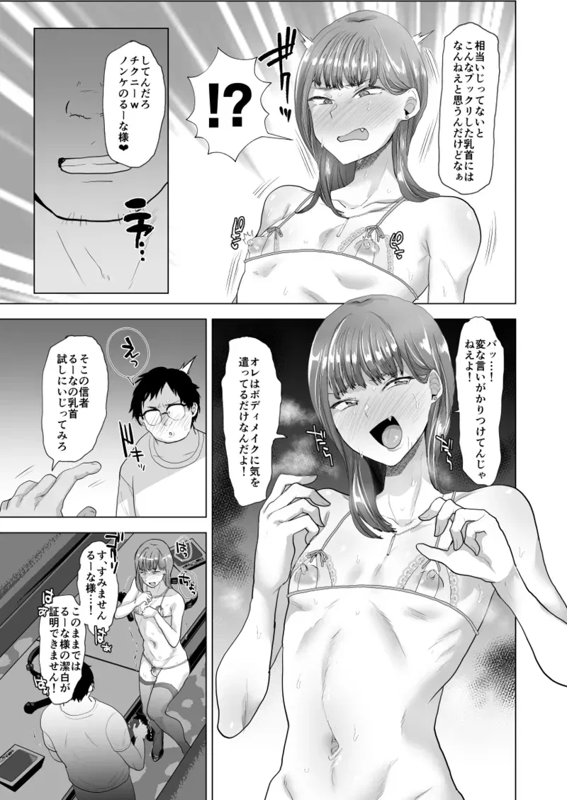 Image #374