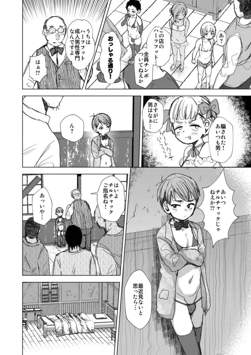 Image #382