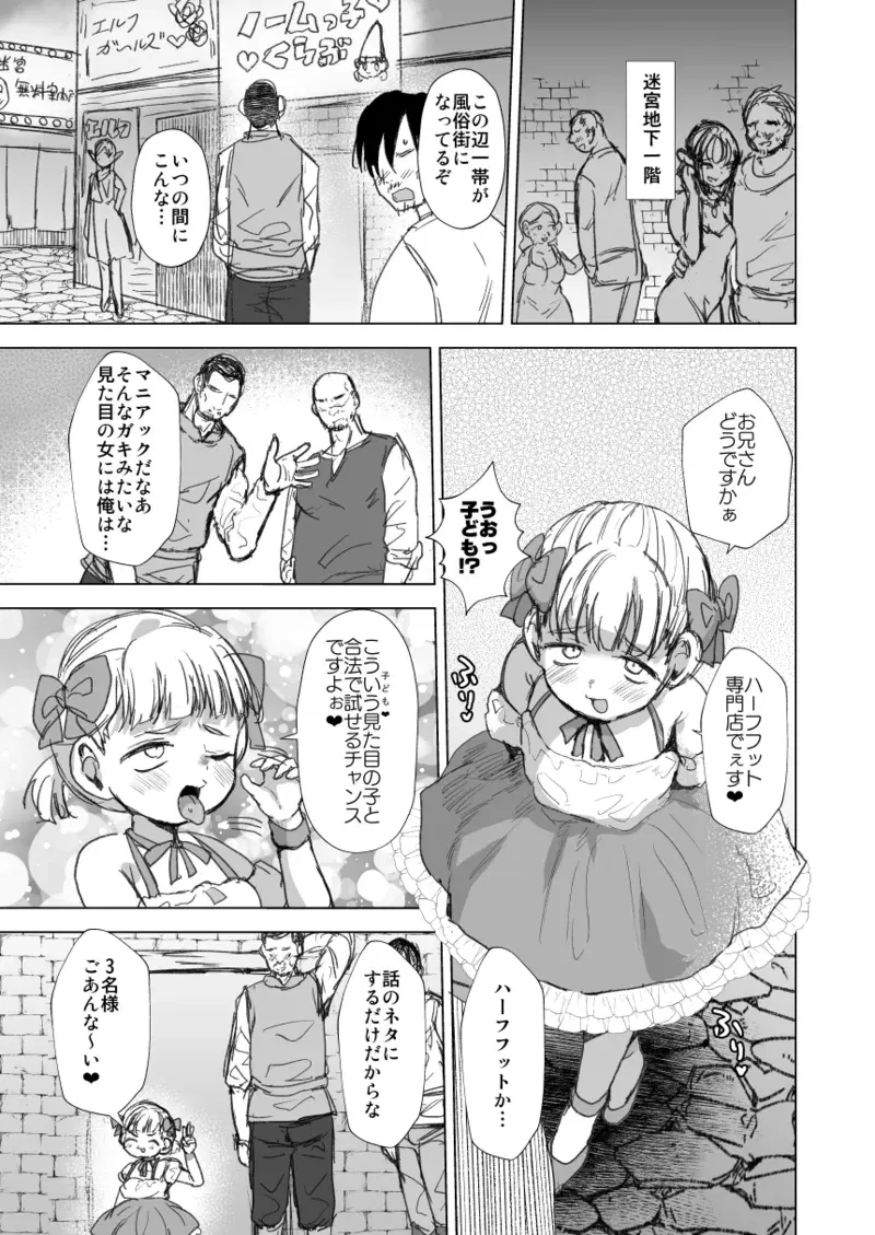 Image #383