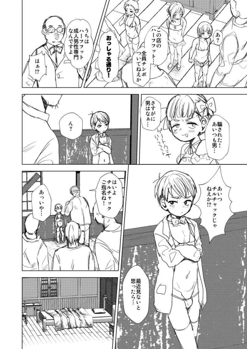 Image #386