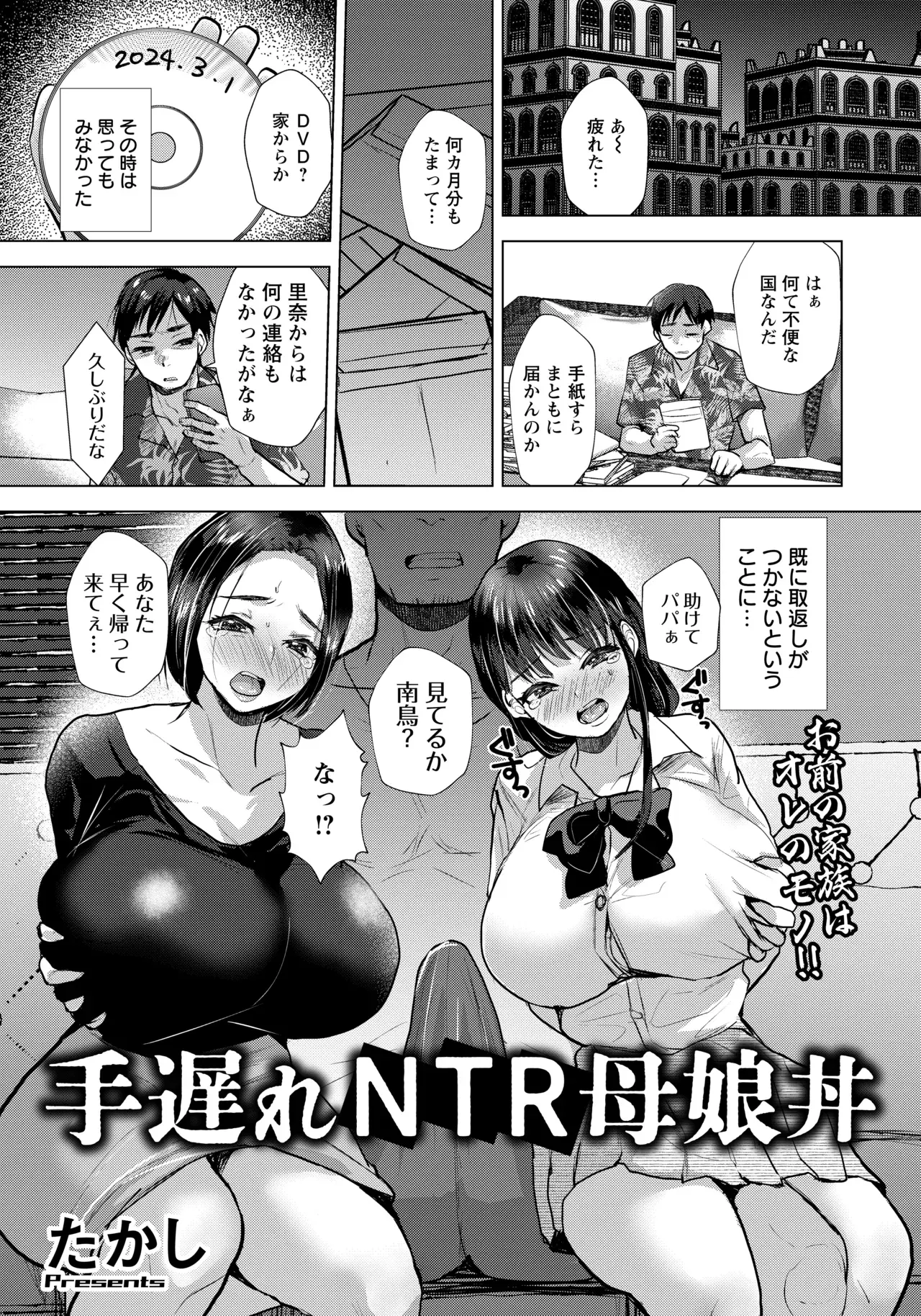 Image #393