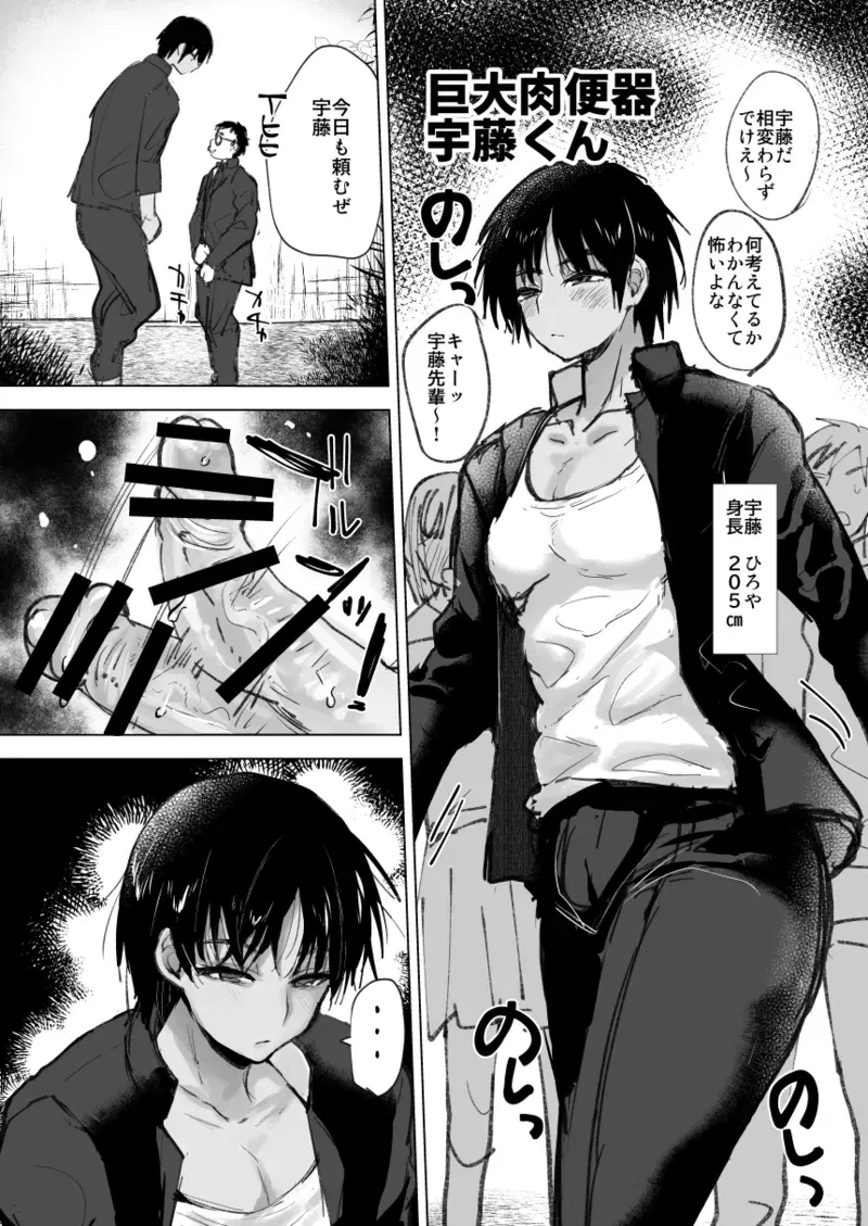 Image #396
