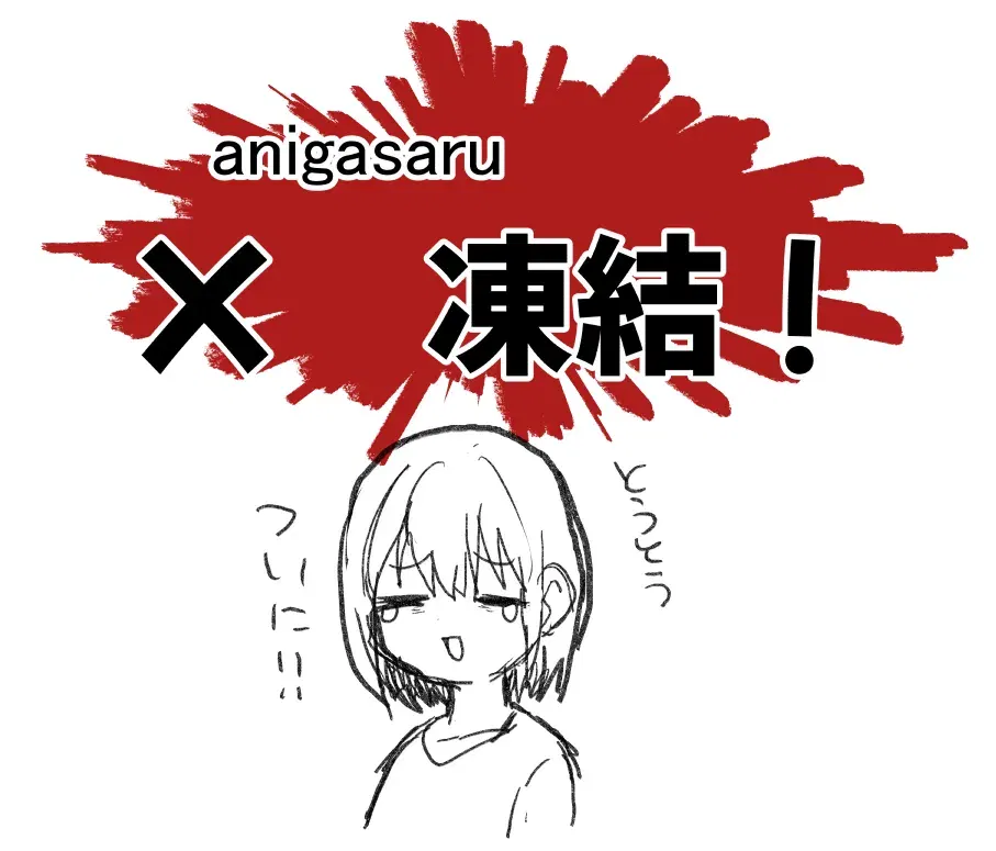 Image #417