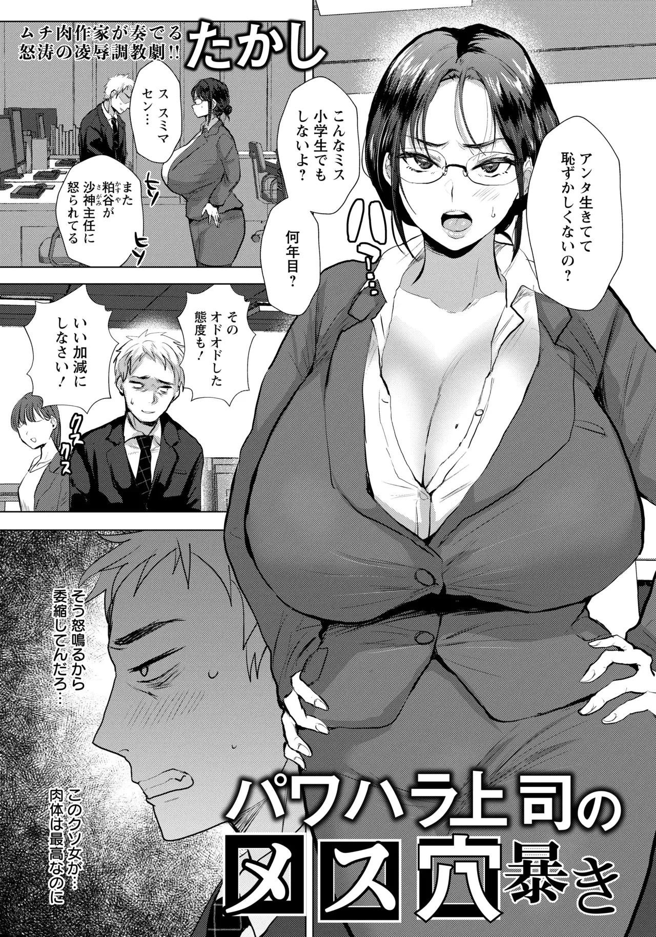 Image #429