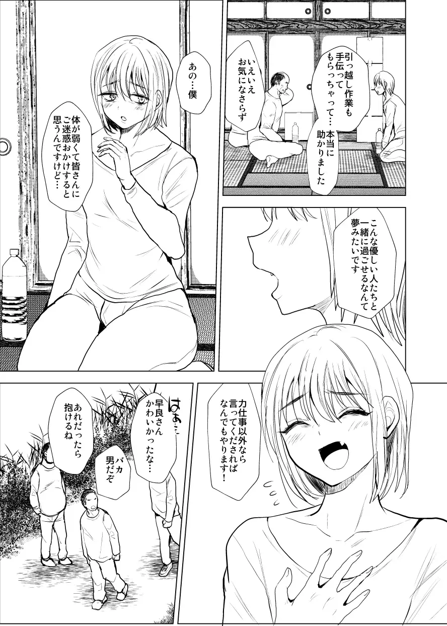 Image #433