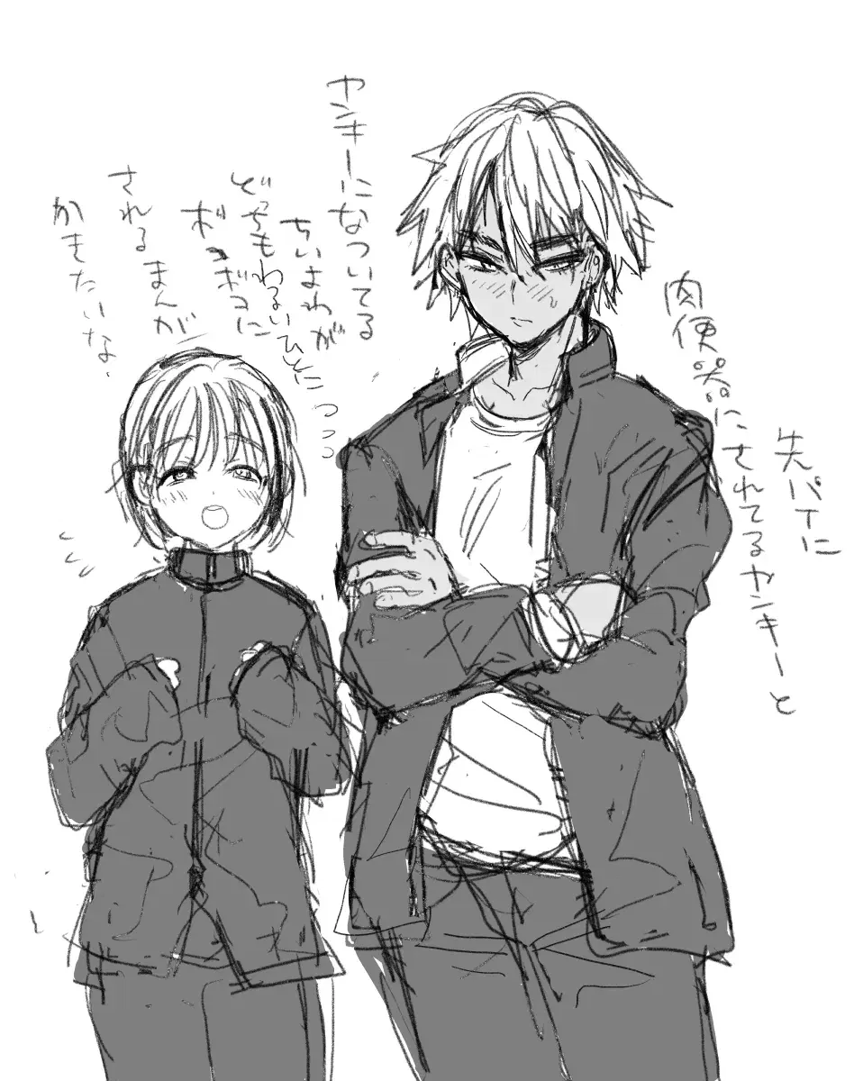 Image #437