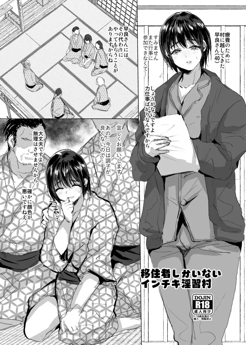 Image #449