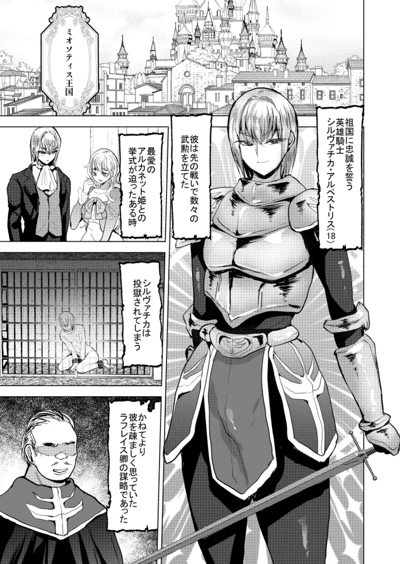 Image #466