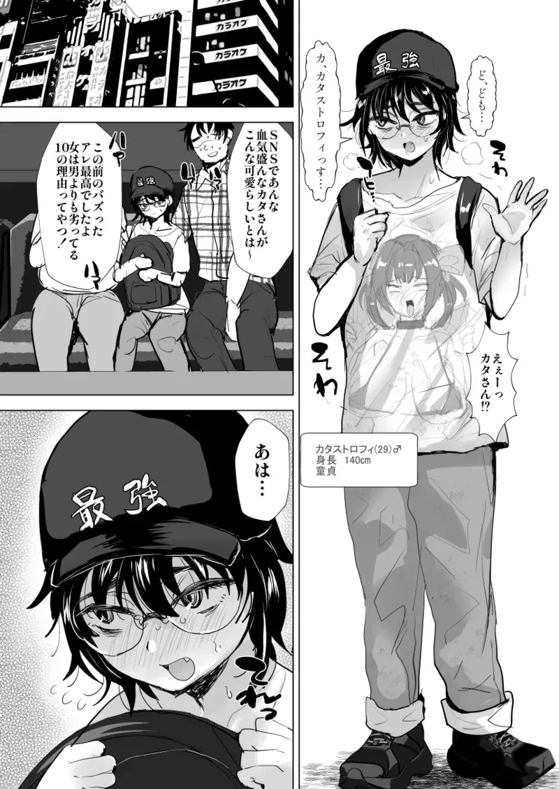 Image #485