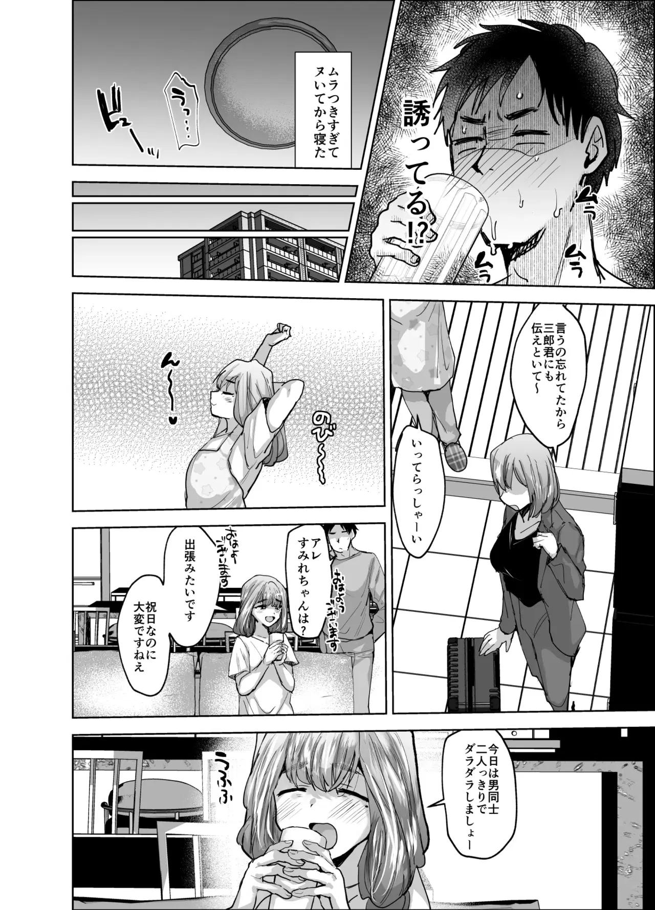 Image #5