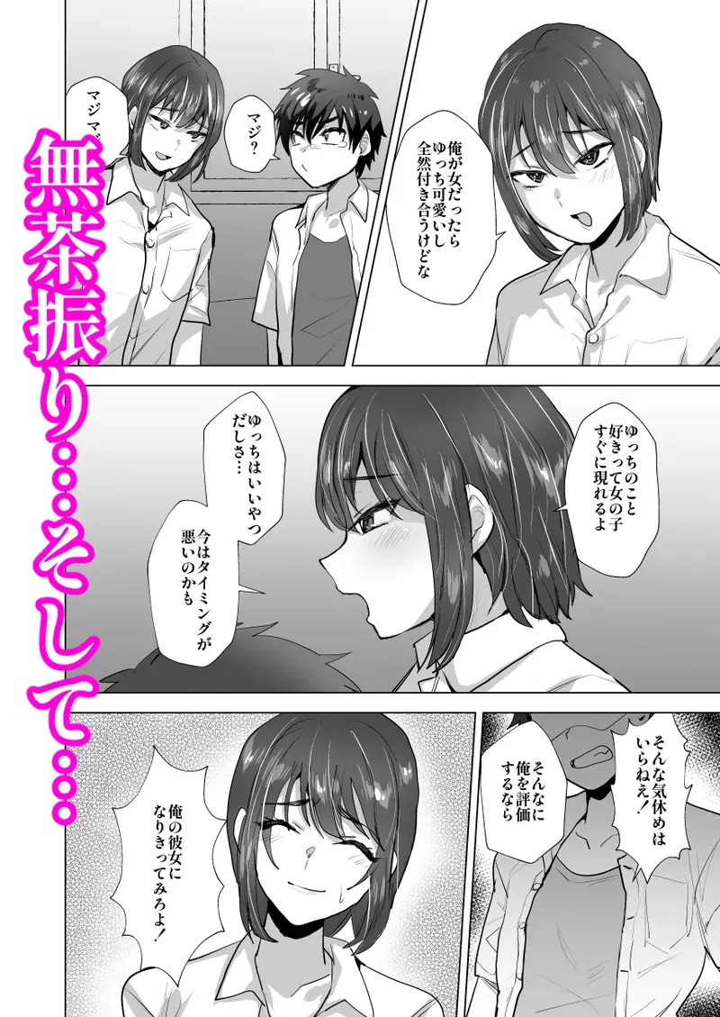 Image #506