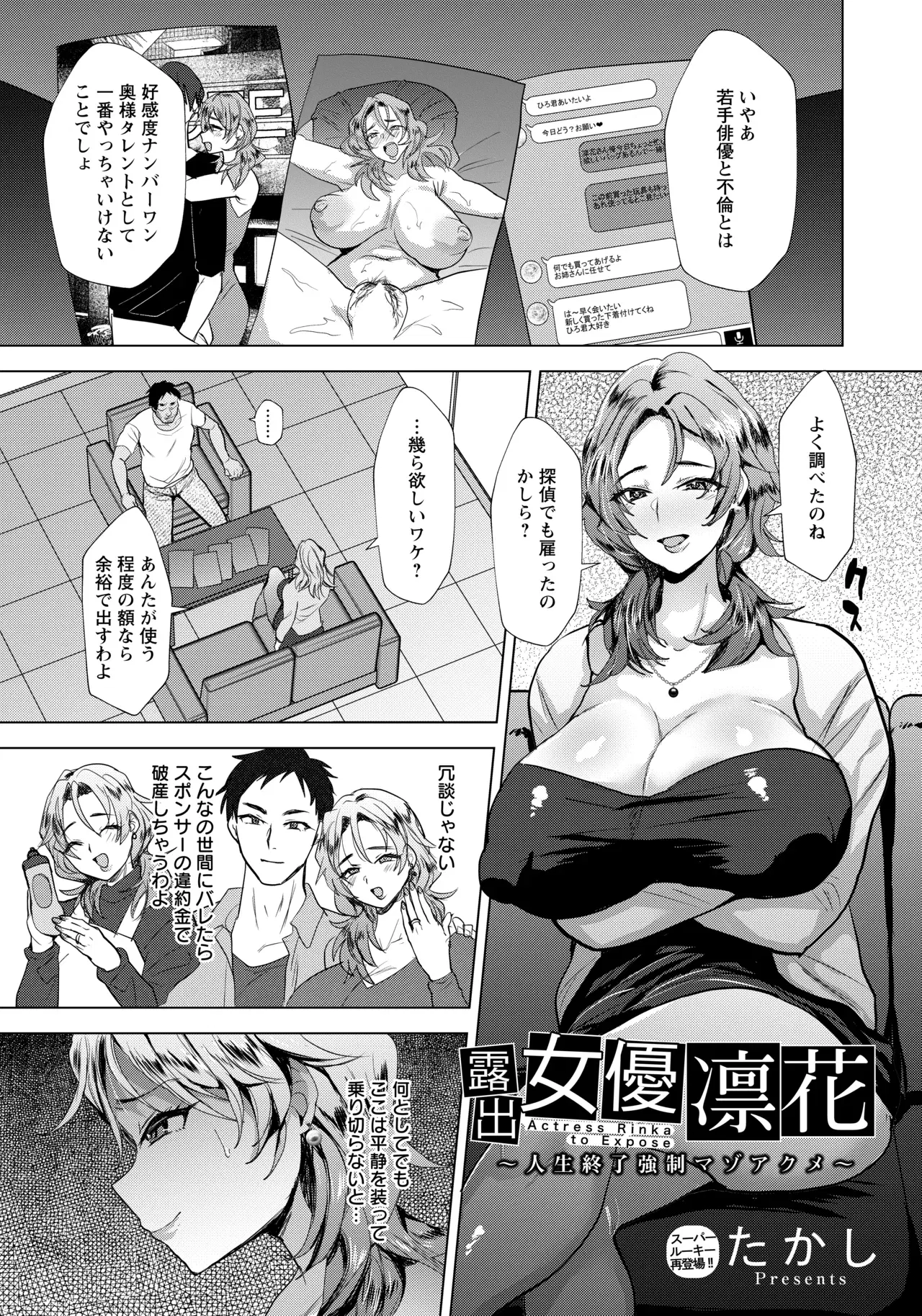 Image #512