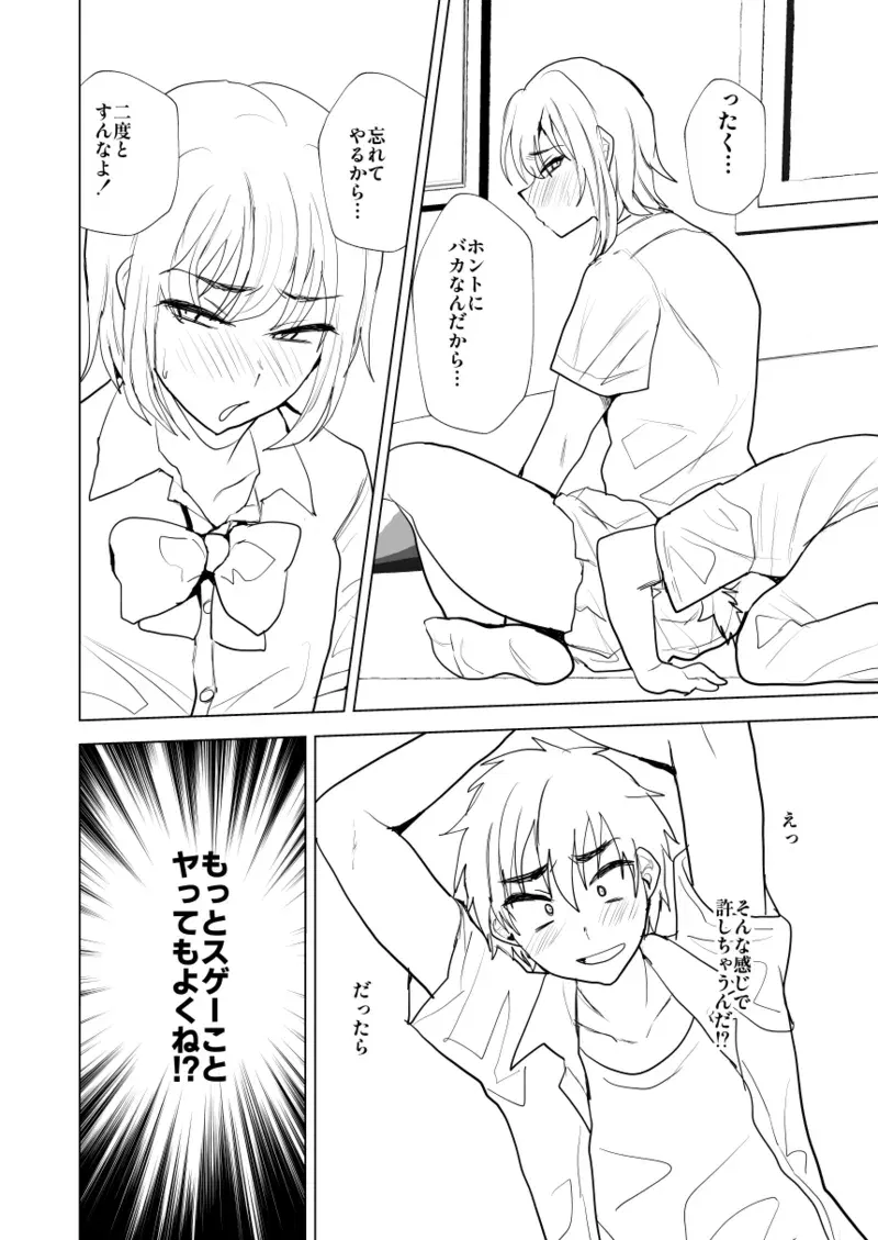Image #513