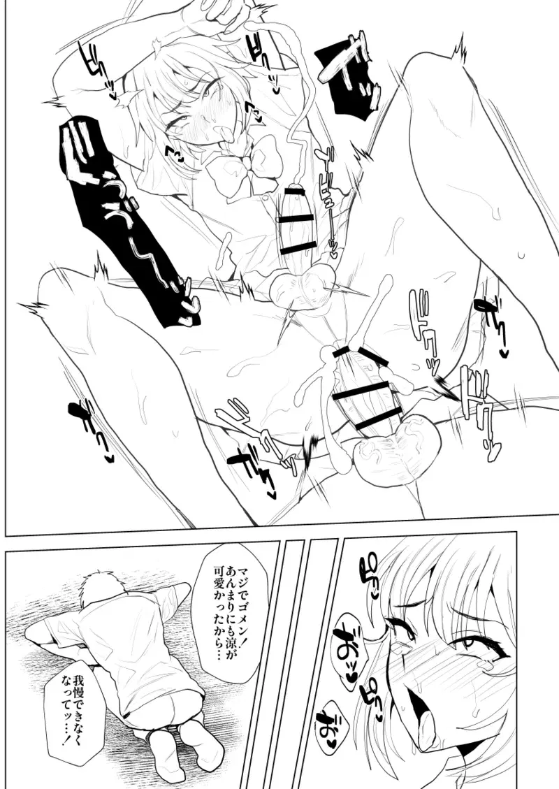 Image #514
