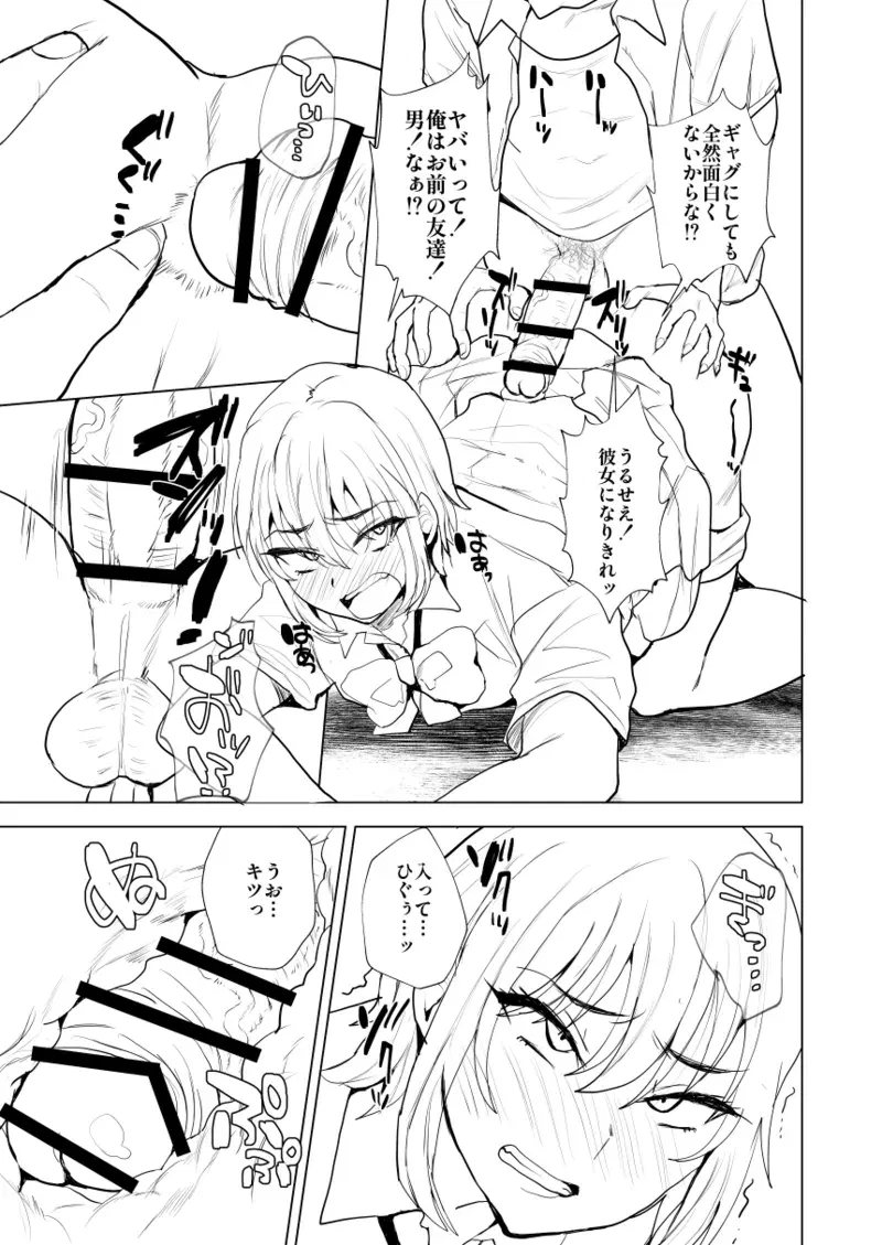 Image #516