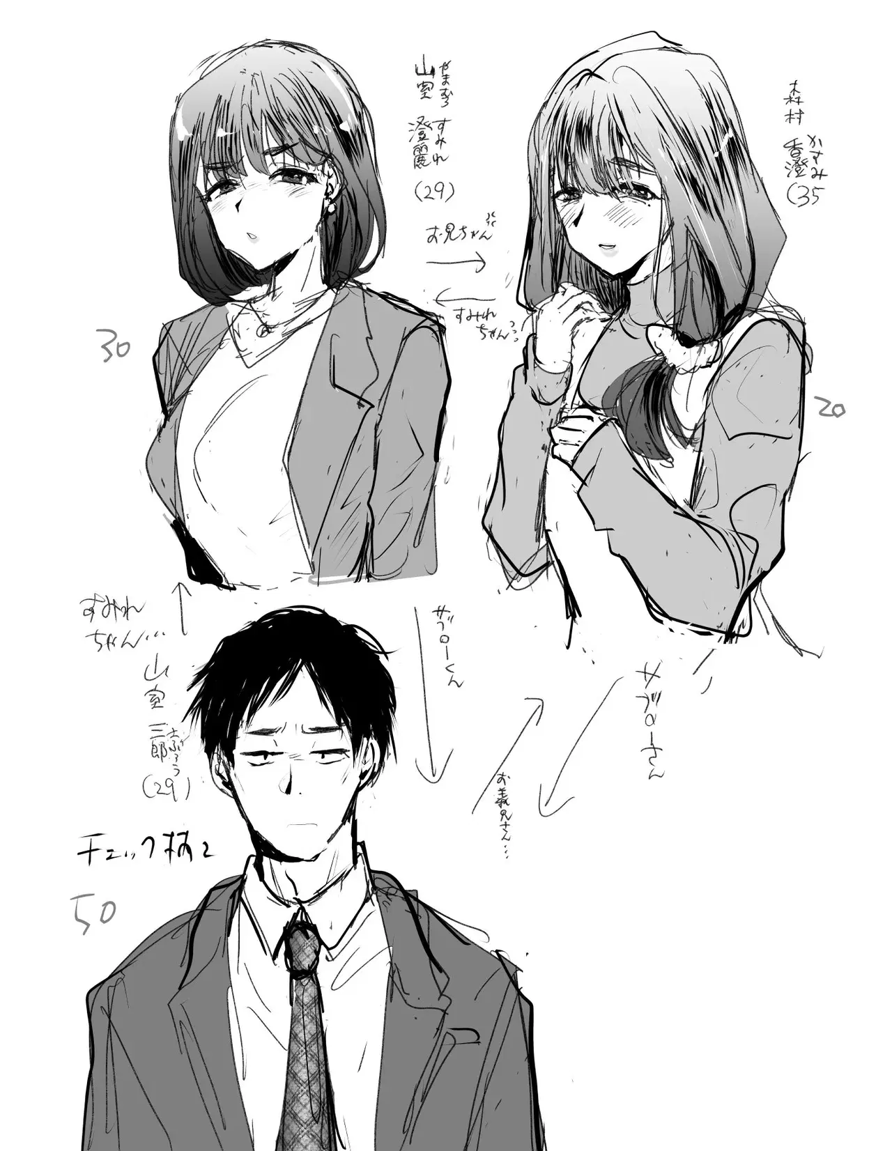 Image #53
