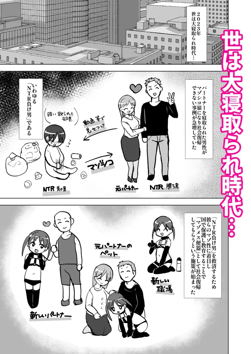 Image #531