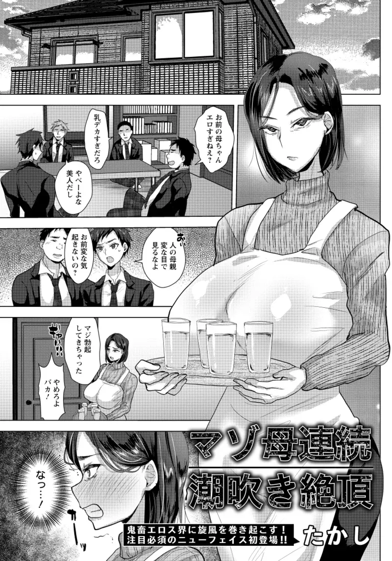 Image #547