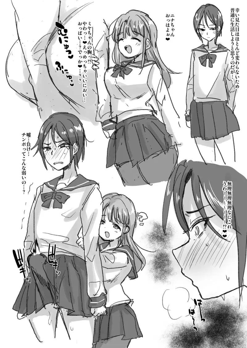 Image #557