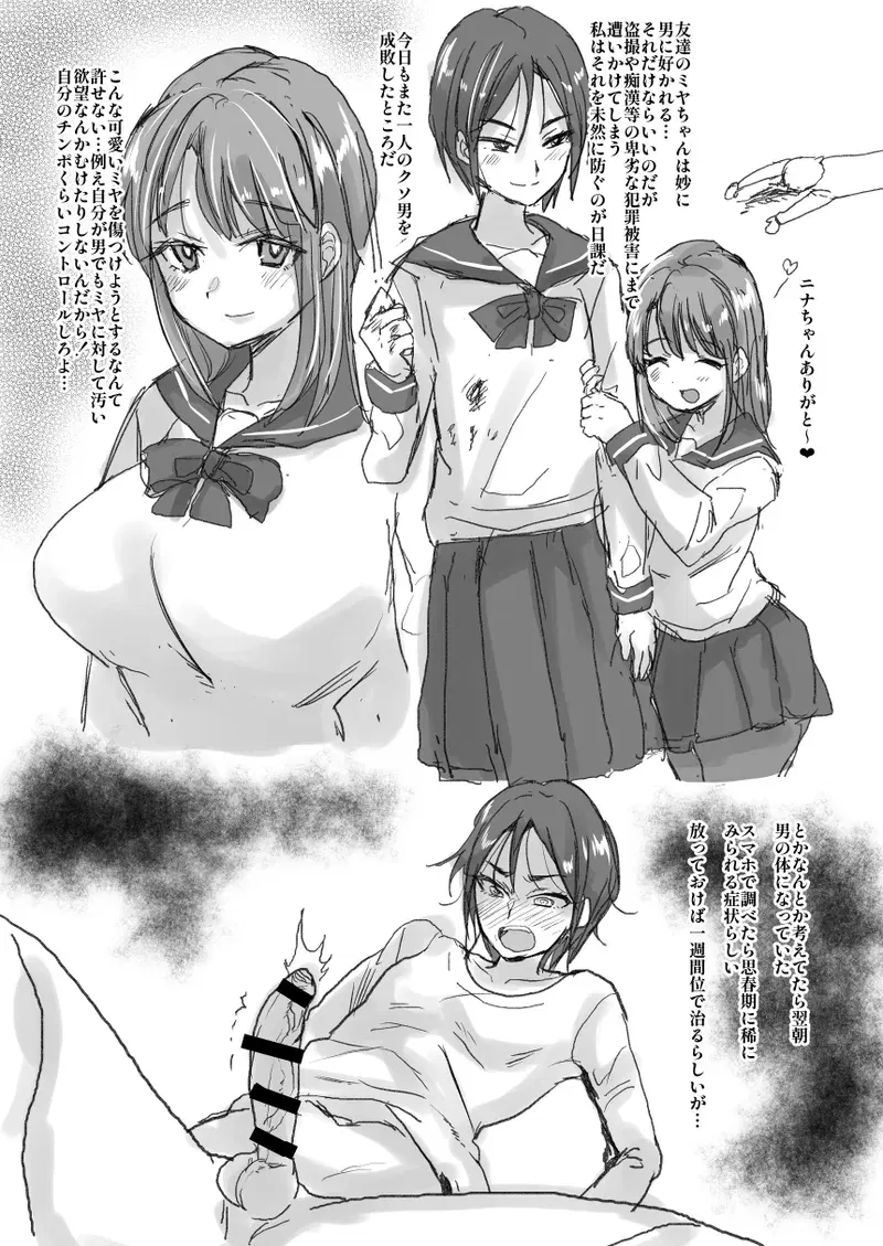 Image #558