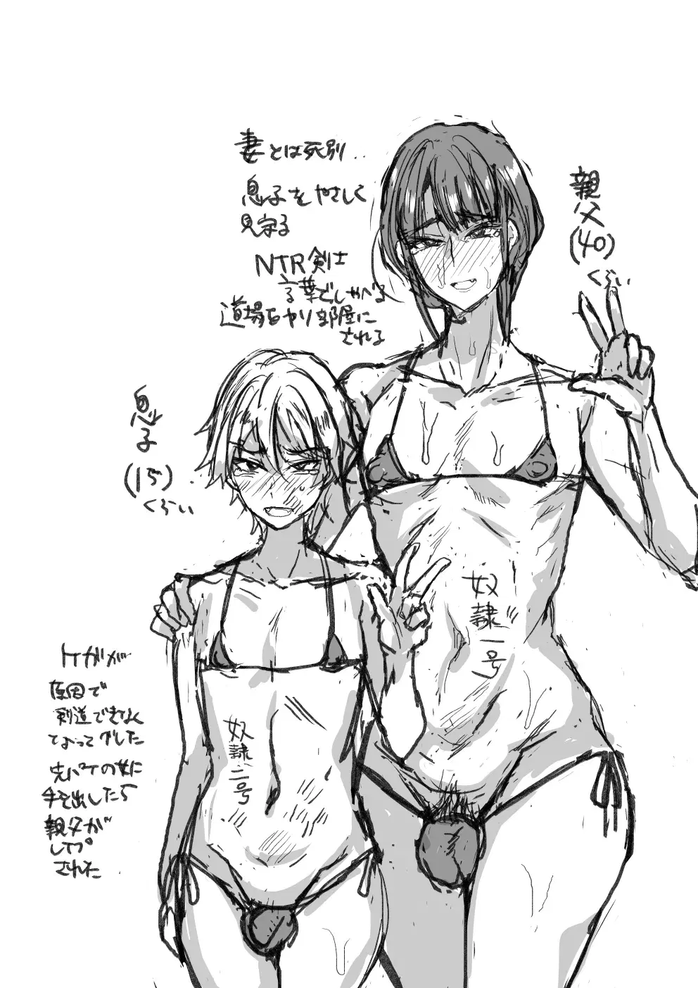 Image #559