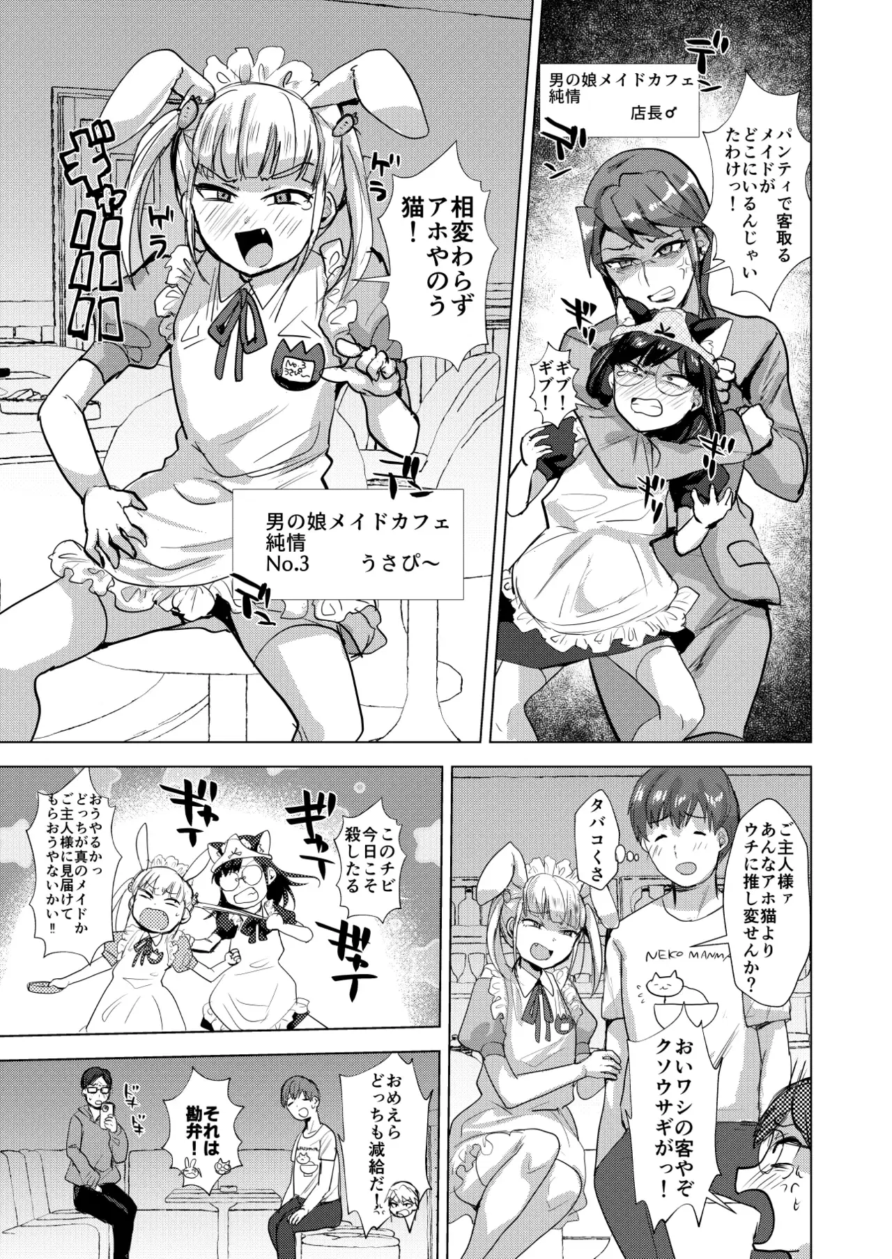 Image #572