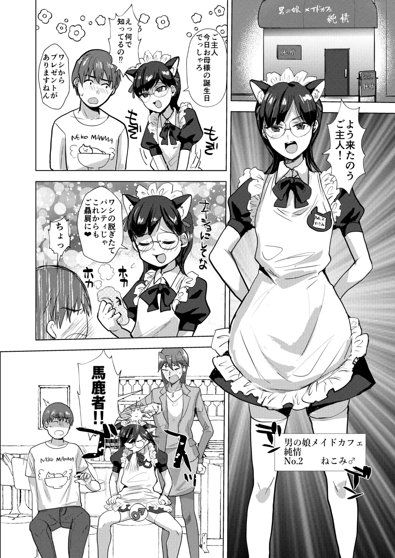 Image #573