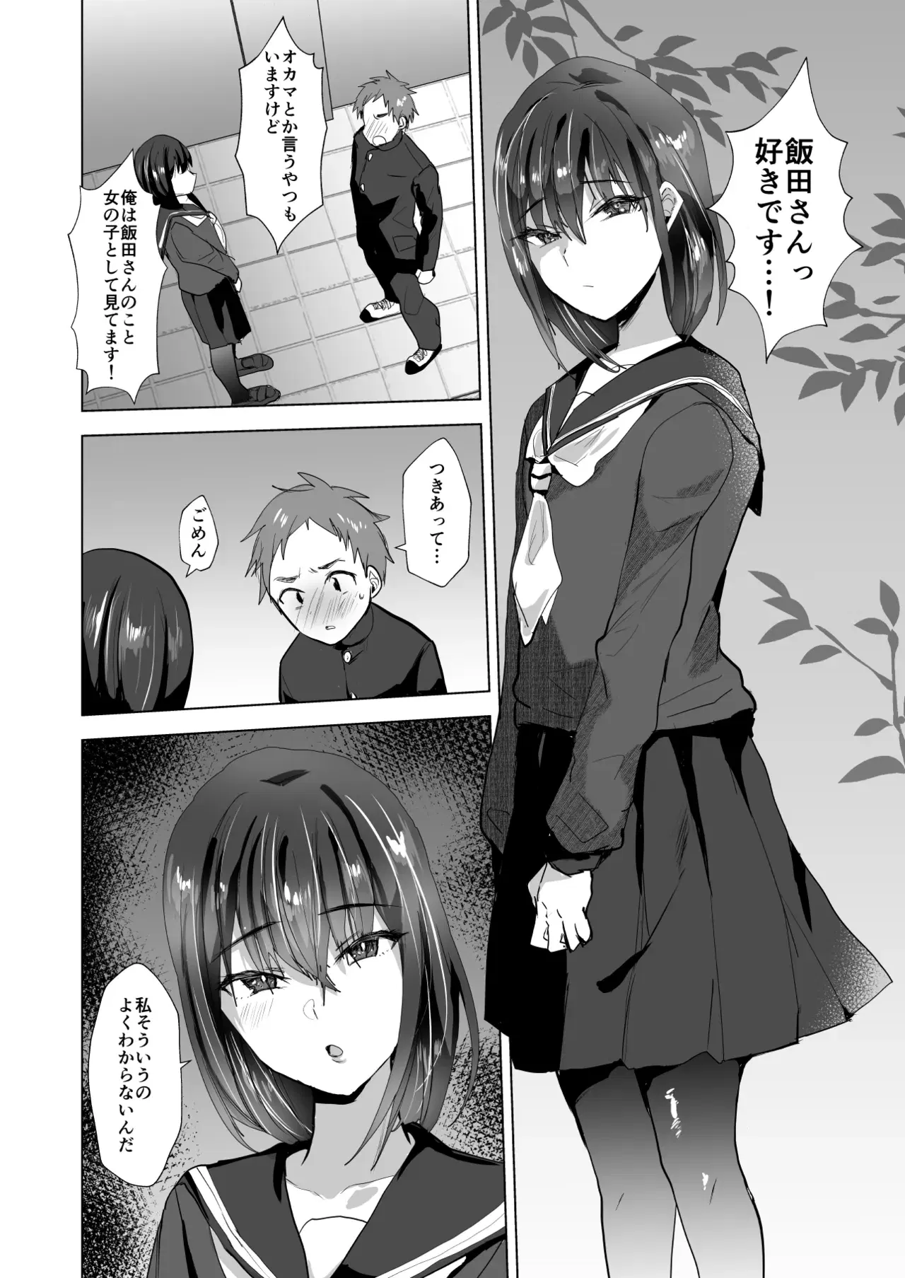 Image #579