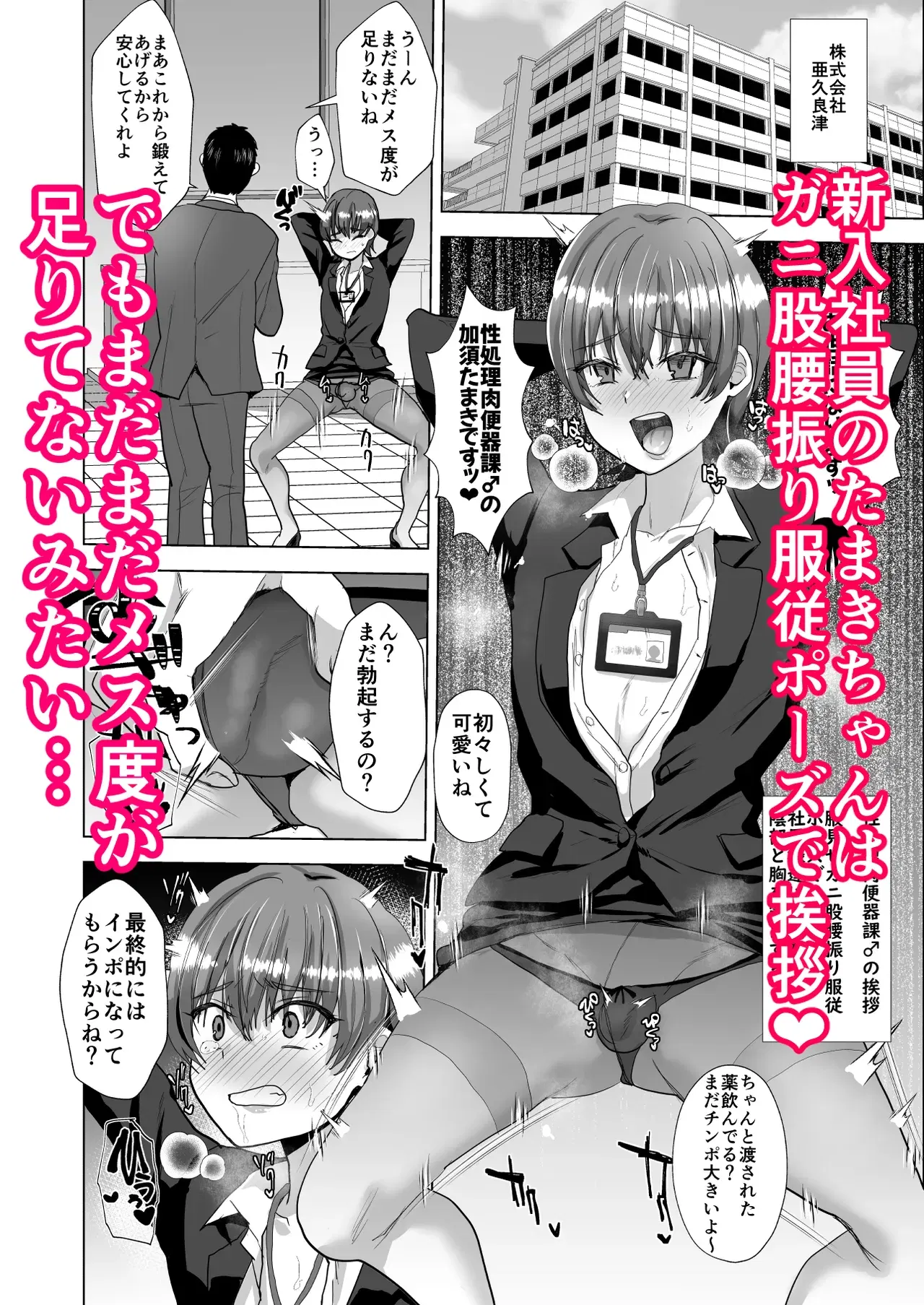Image #586