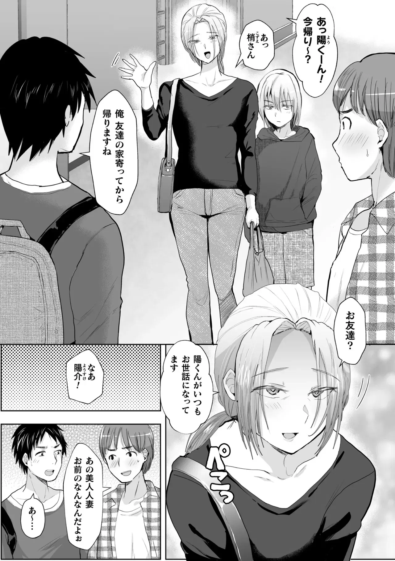 Image #595