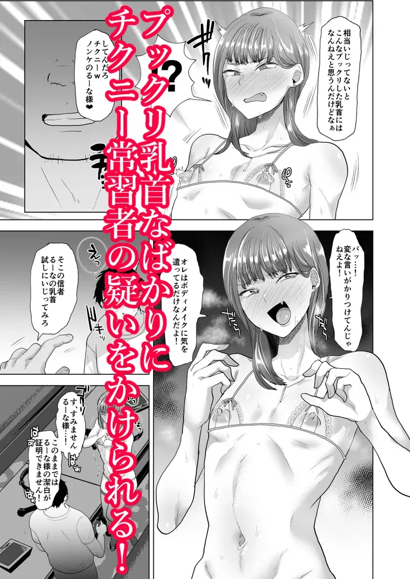 Image #602