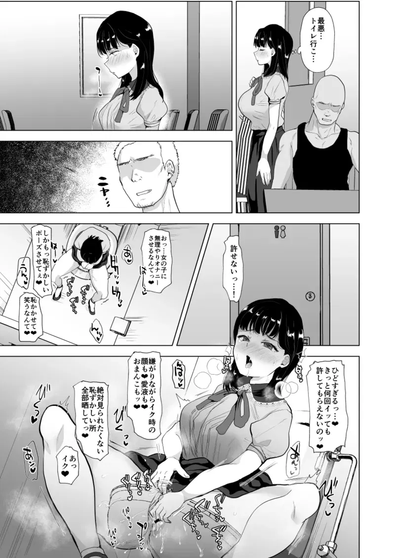 Image #613