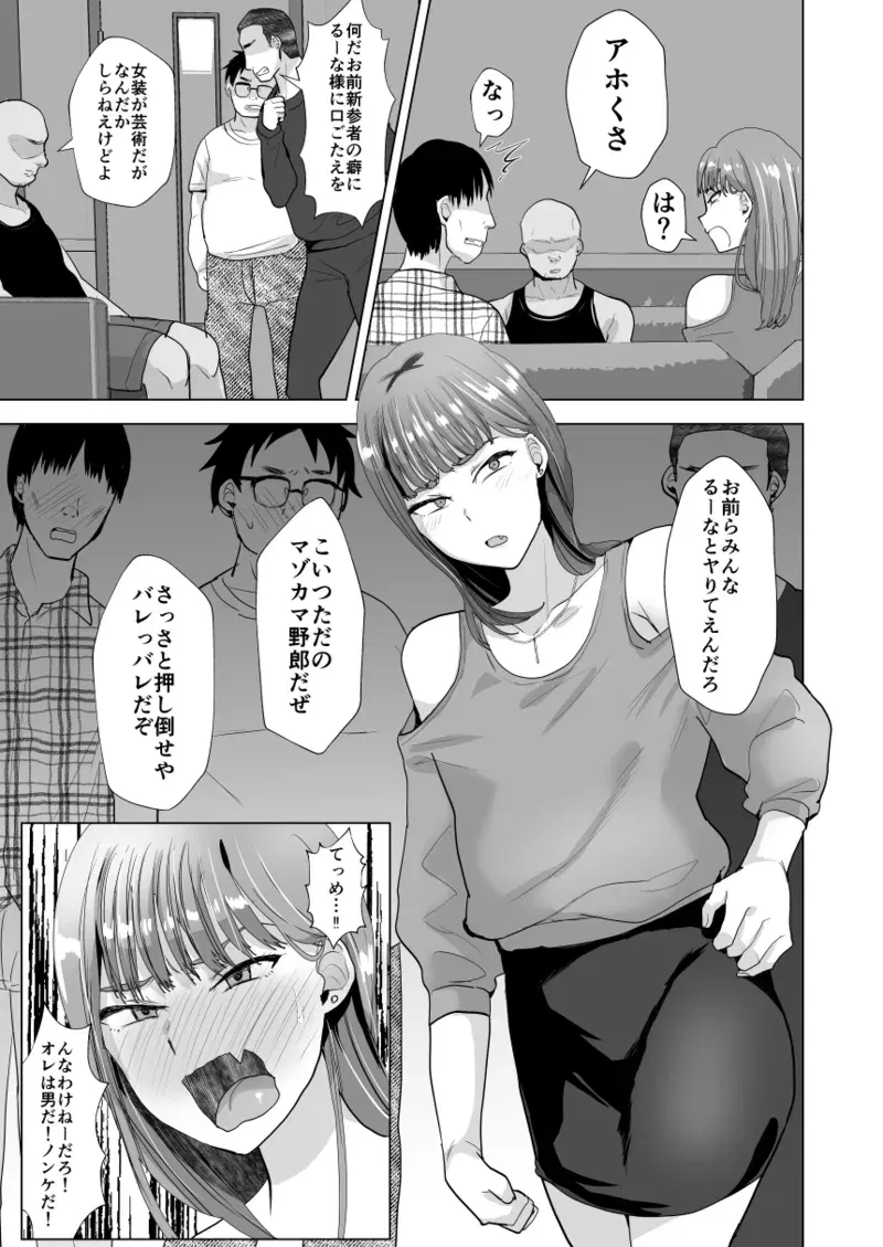 Image #616